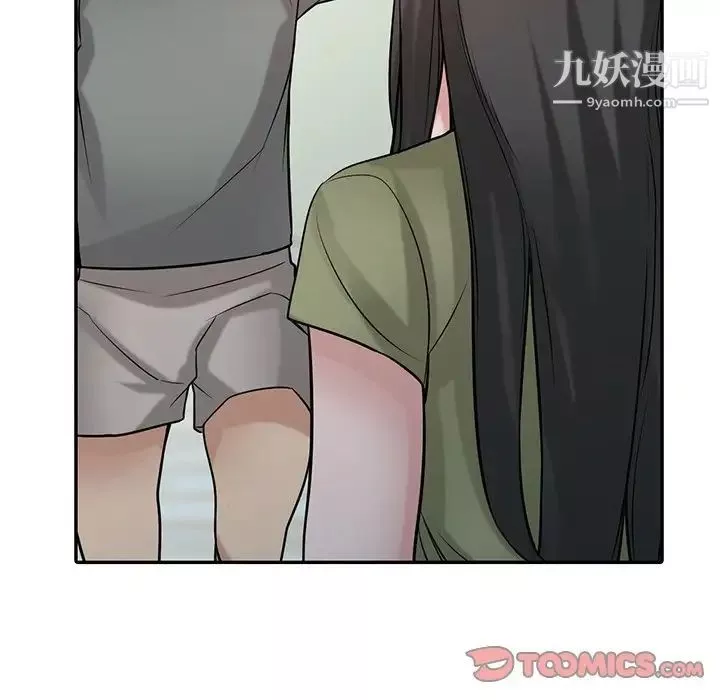 寄生姐妹第31話
