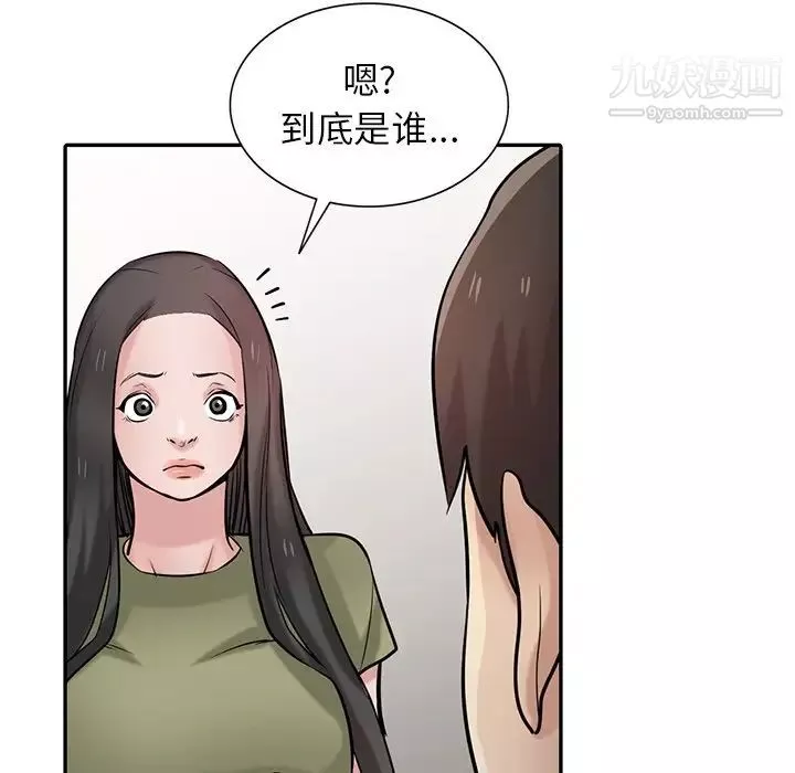 寄生姐妹第31話