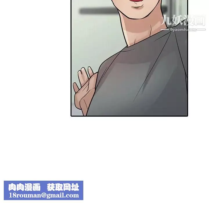 寄生姐妹-第31话 - 图片 67
