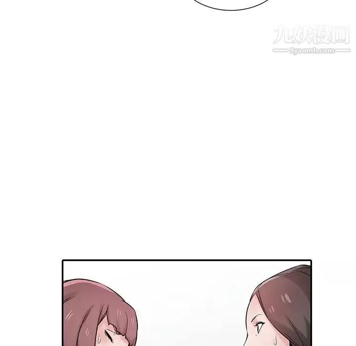 寄生姐妹第31話