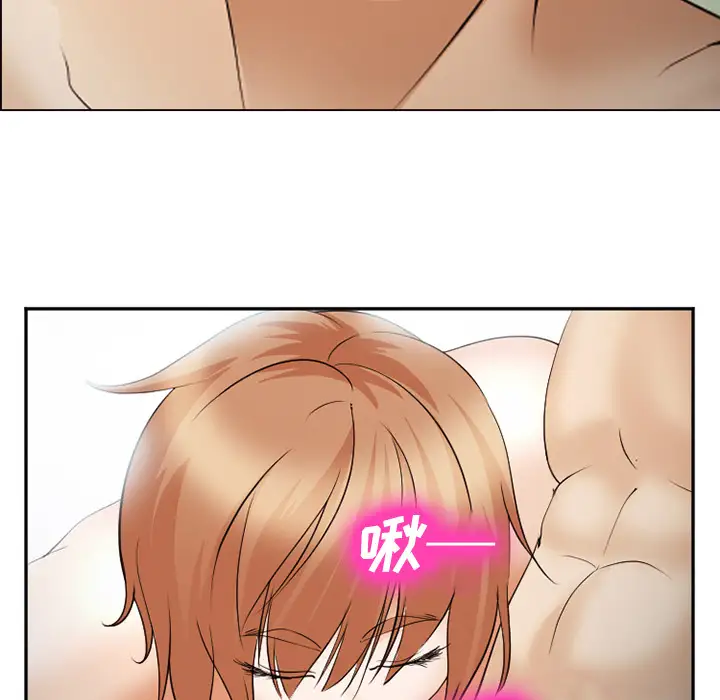 爱情契约第44话