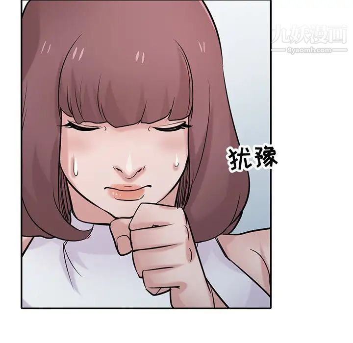 寄生姐妹第31话