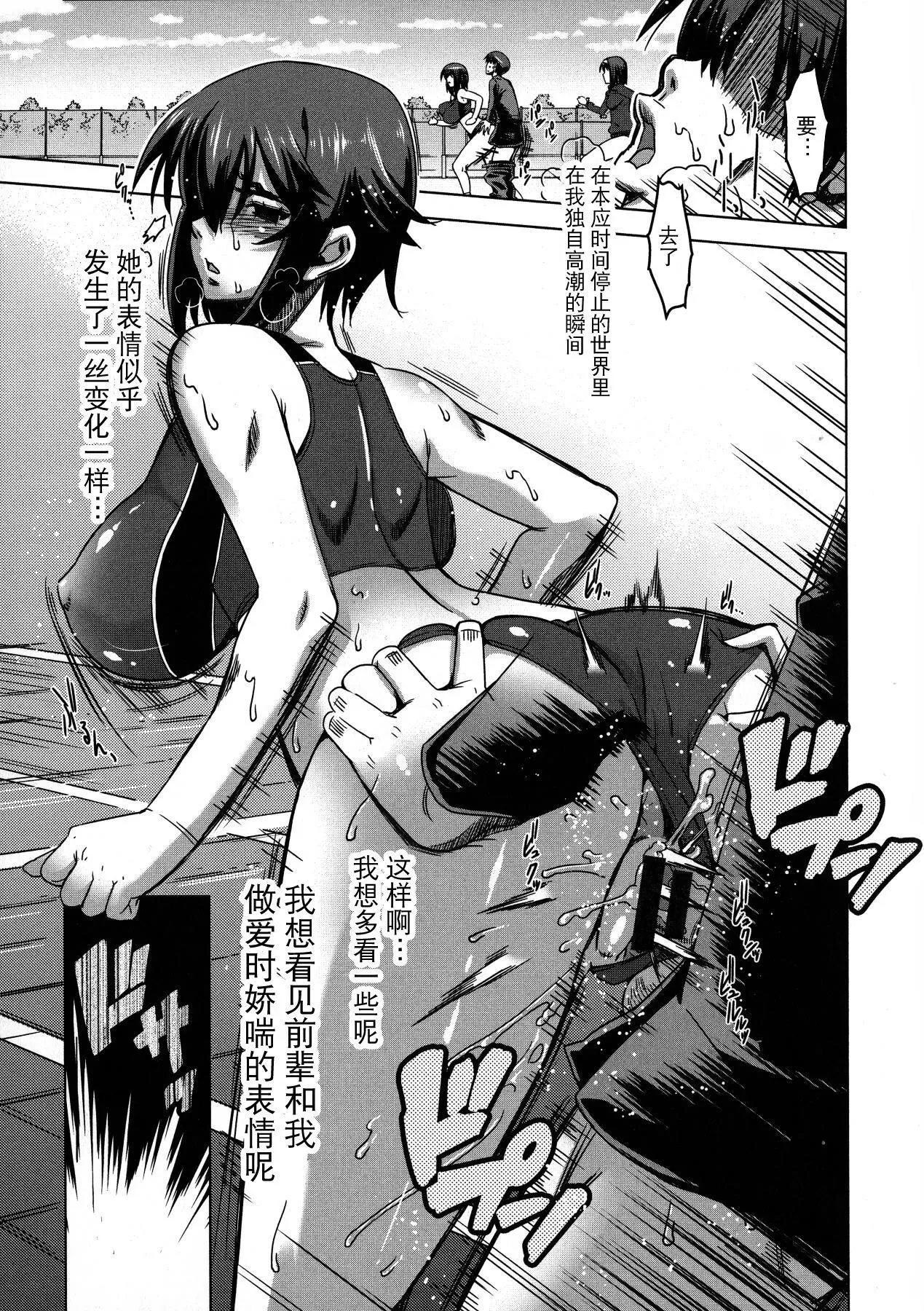 [HG茶川]乳肉の烙印爆乳に刻まれた悅楽  [中文翻譯][HG茶川]乳肉の烙印爆乳に刻まれた悅楽  [中文翻譯]