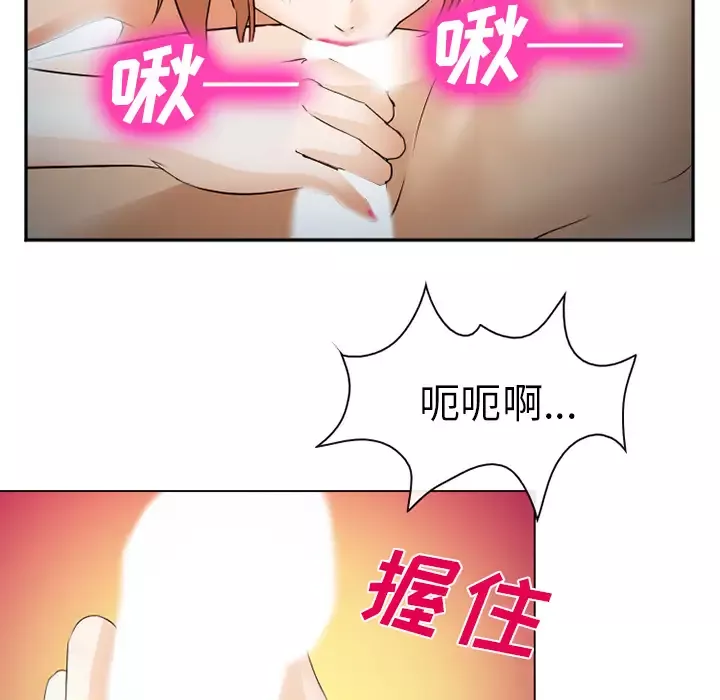 爱情契约-第44话 - 图片 52
