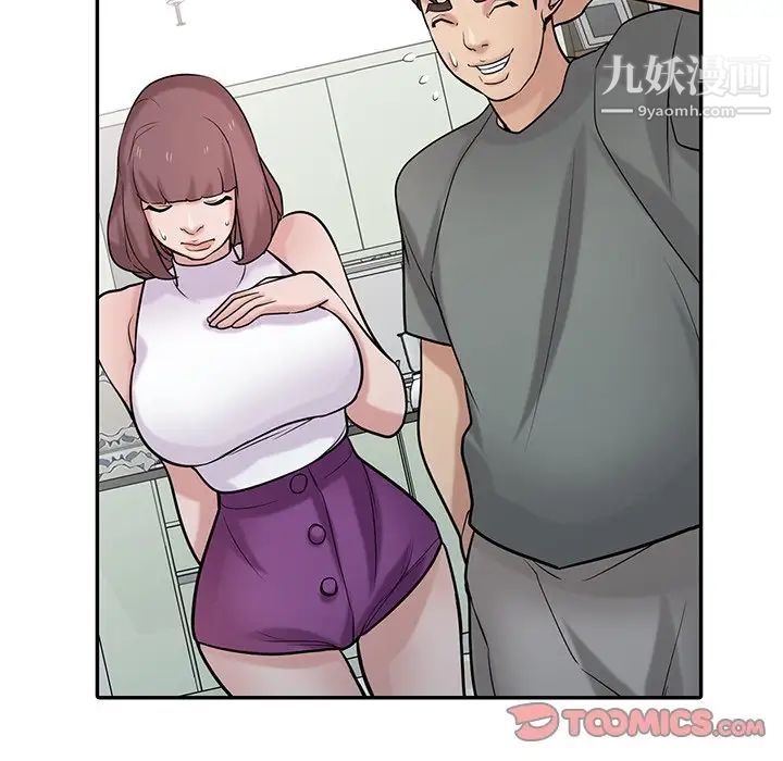 寄生姐妹第31話