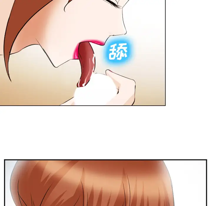 爱情契约第44话