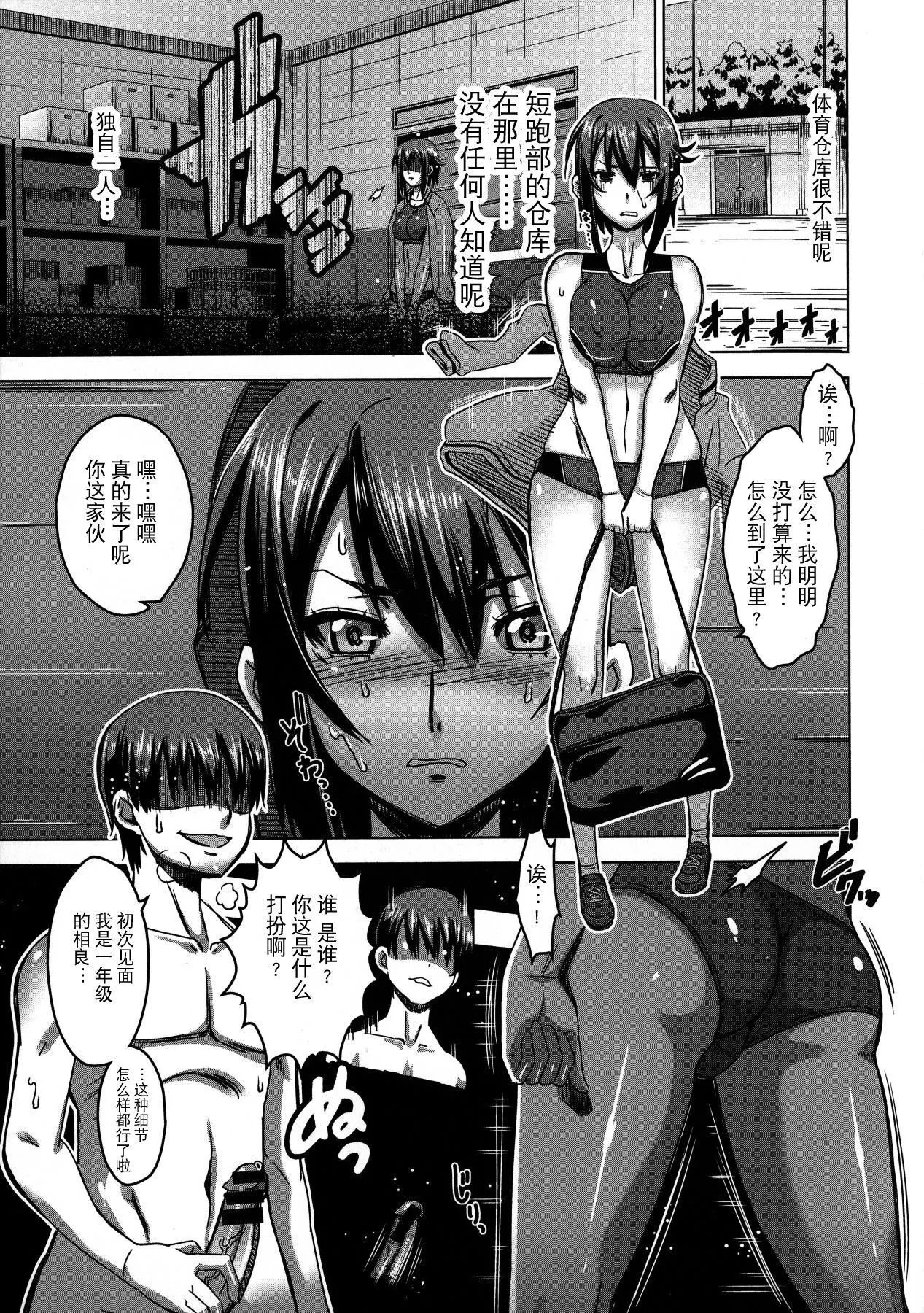 [HG茶川]乳肉の烙印爆乳に刻まれた悅楽  [中文翻譯][HG茶川]乳肉の烙印爆乳に刻まれた悅楽  [中文翻譯]