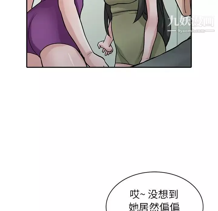 寄生姐妹-第31话 - 图片 88