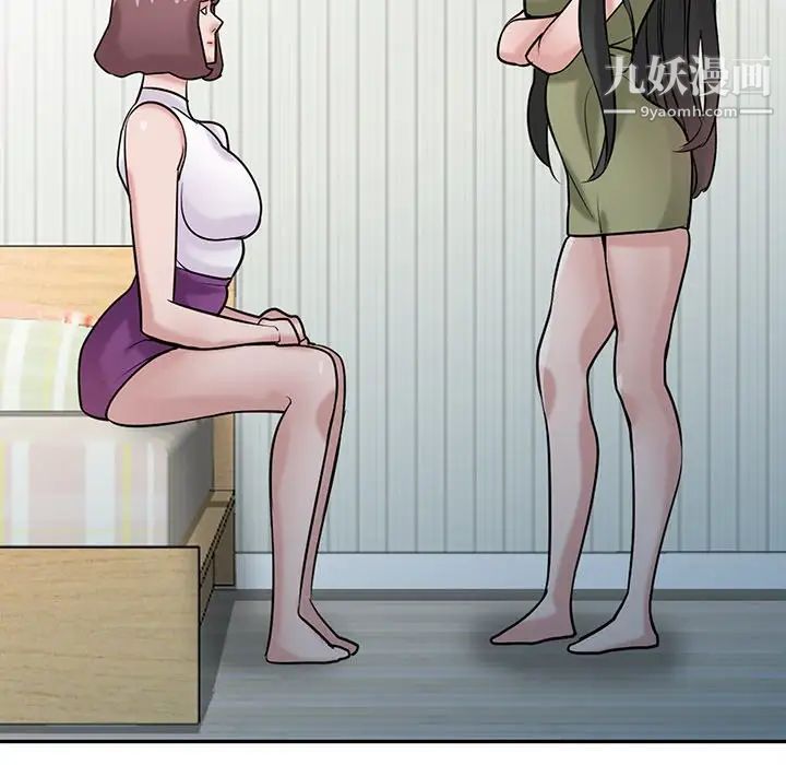 寄生姐妹第31話