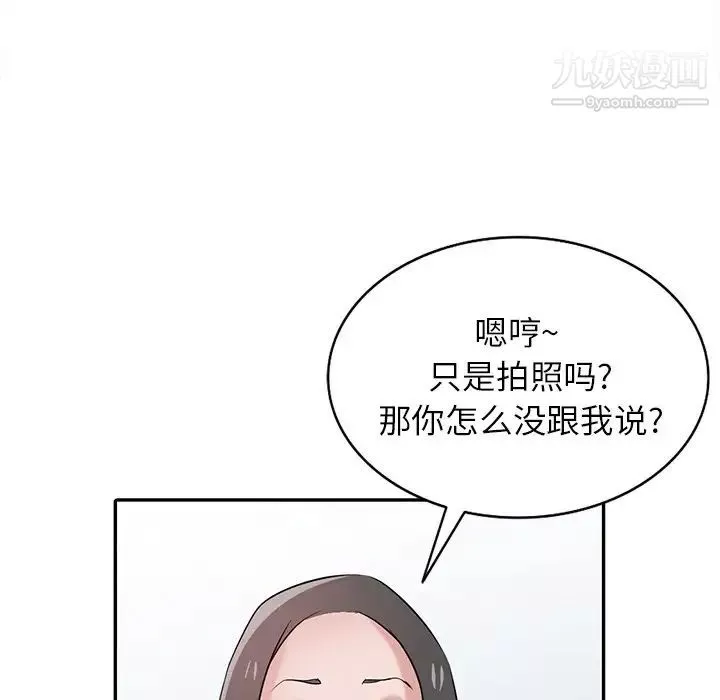 寄生姐妹第31話