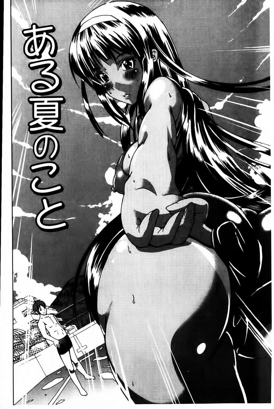 [鳳まひろ]無理ハメ彼女[鳳まひろ]無理ハメ彼女