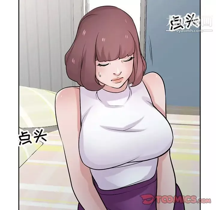 寄生姐妹-第31话 - 图片 102