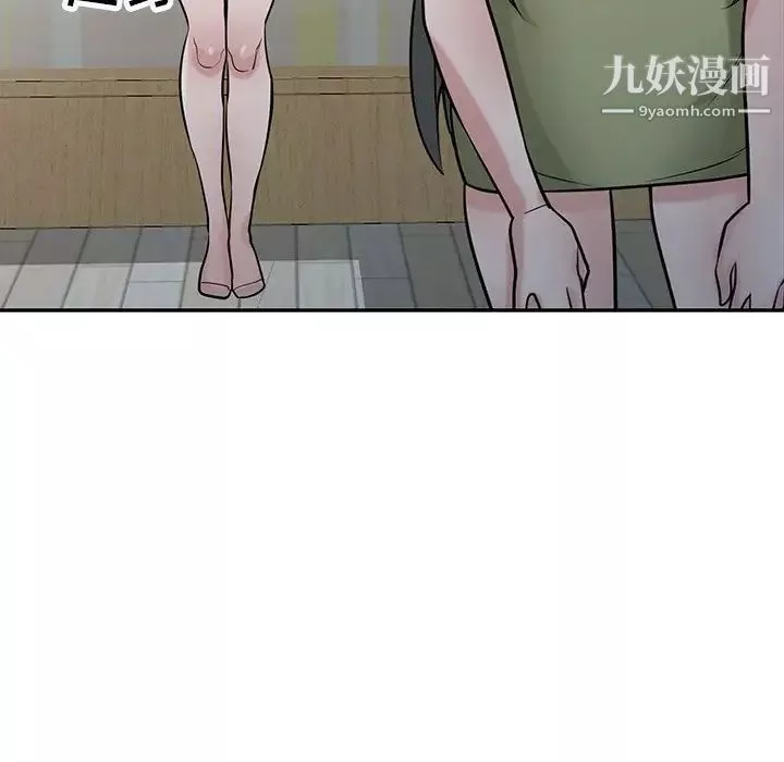 寄生姐妹第31話