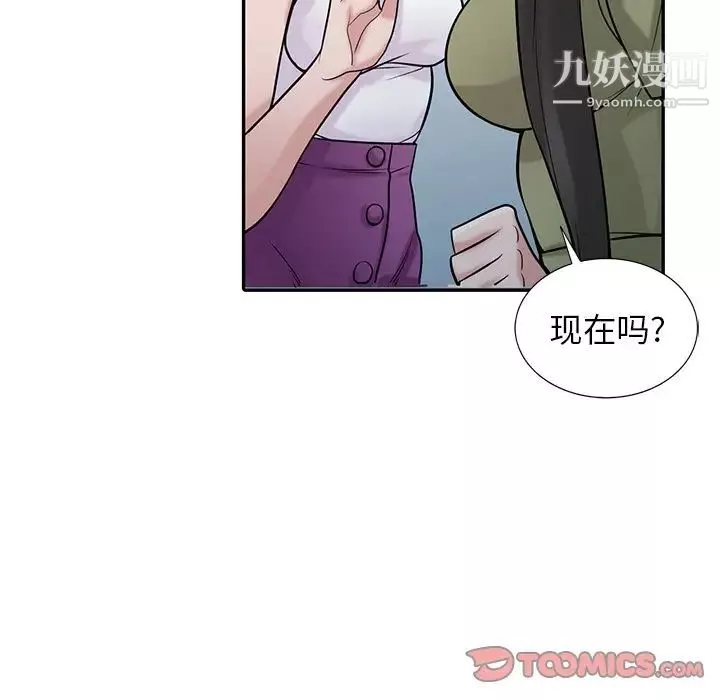 寄生姐妹-第31话 - 图片 111