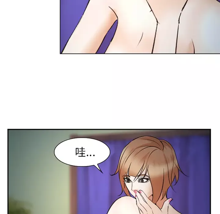 爱情契约第44话