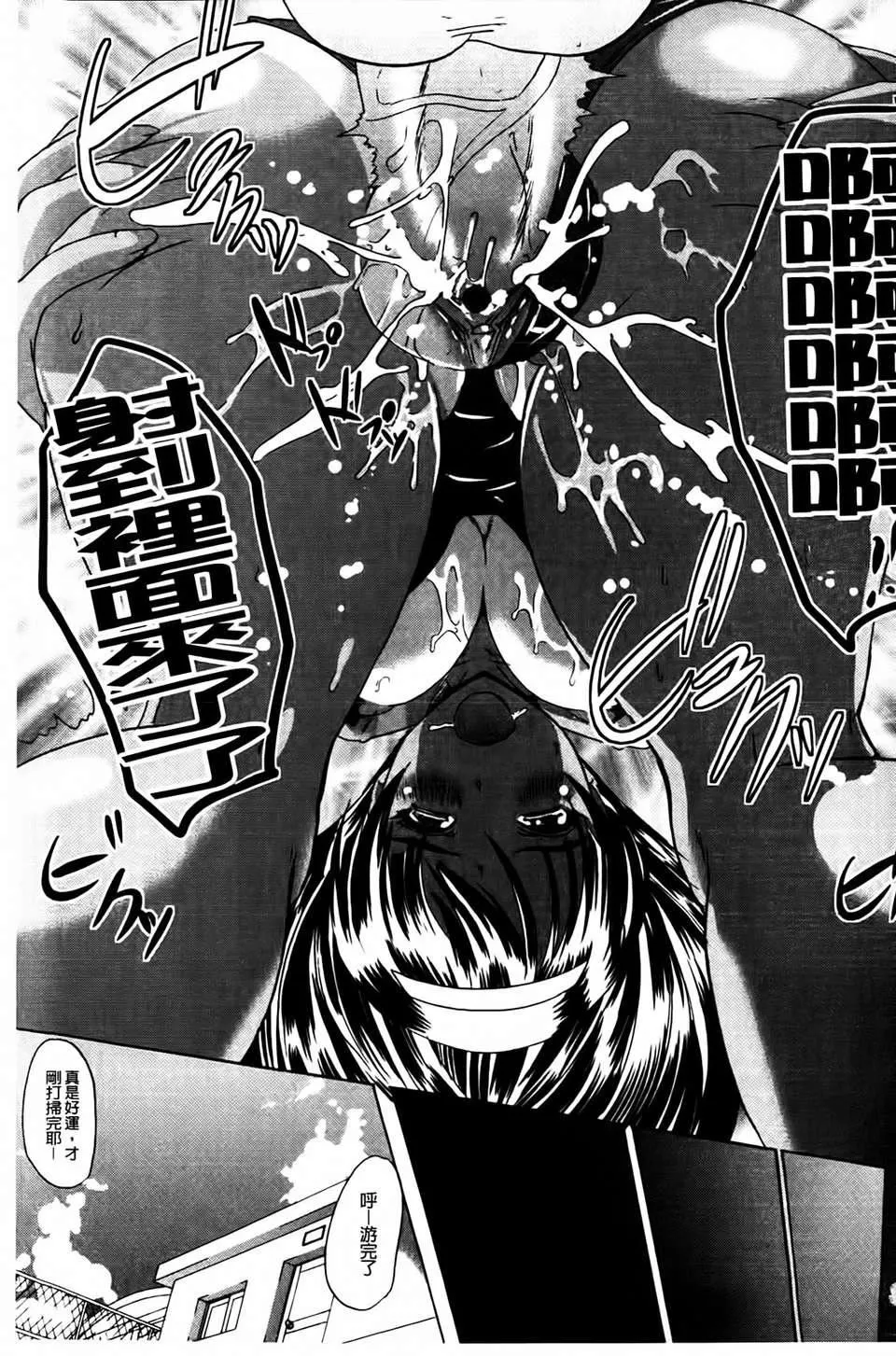 [鳳まひろ]無理ハメ彼女[鳳まひろ]無理ハメ彼女