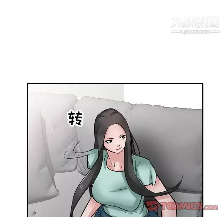 寄生姐妹-第31话 - 图片 120