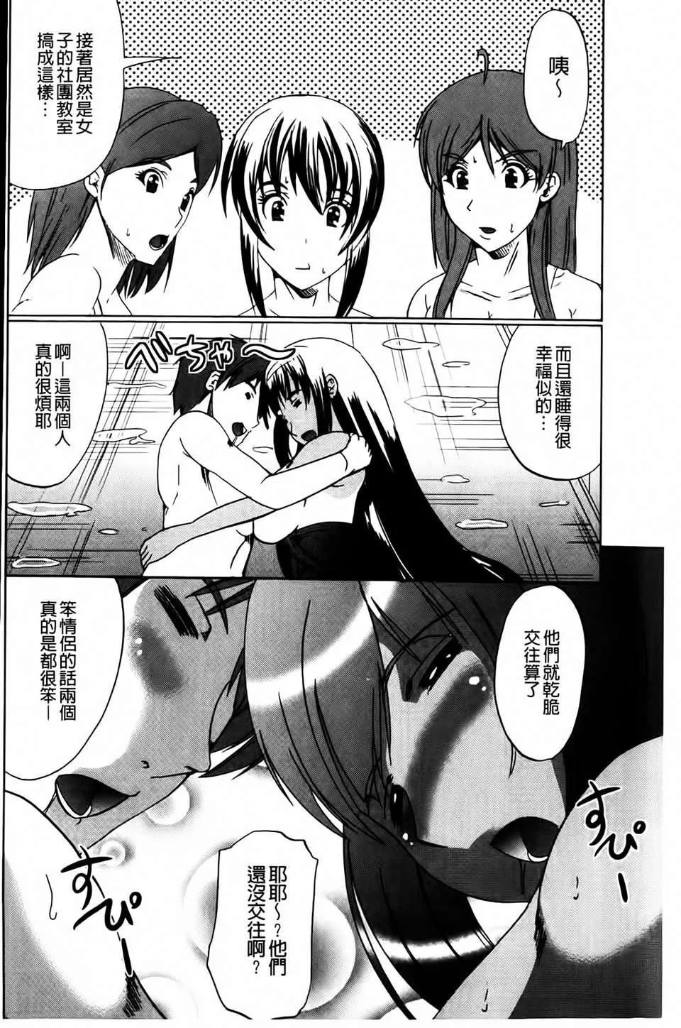 [鳳まひろ]無理ハメ彼女[鳳まひろ]無理ハメ彼女