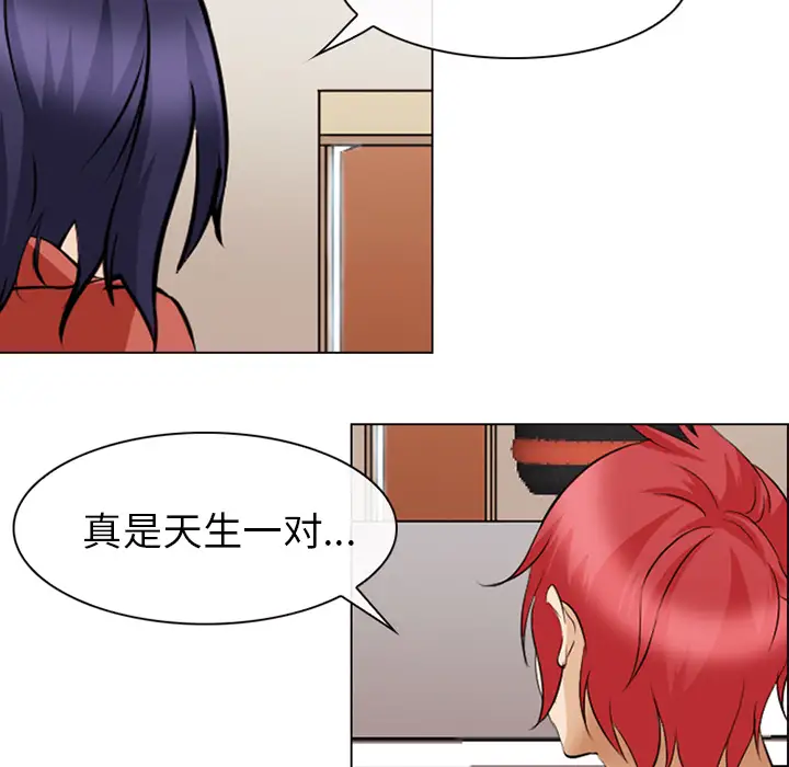 爱情契约第44话