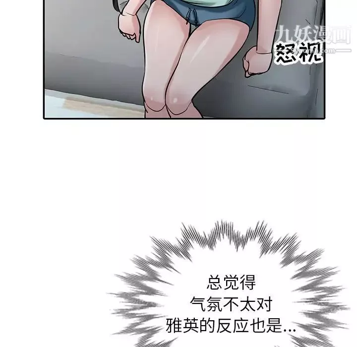 寄生姐妹第31話
