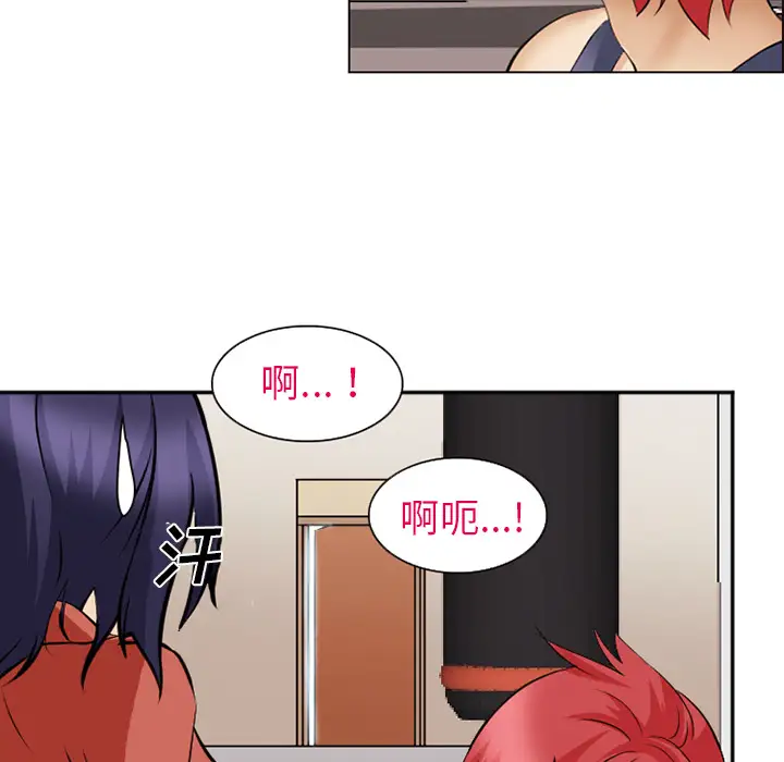 爱情契约第44话