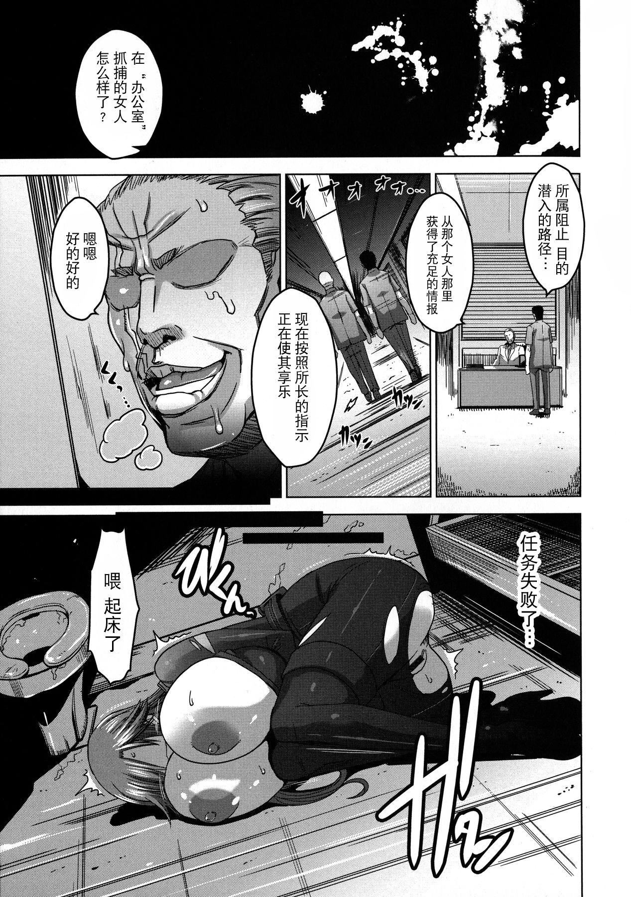 [HG茶川]乳肉の烙印爆乳に刻まれた悦楽  [中文翻译][HG茶川]乳肉の烙印爆乳に刻まれた悦楽  [中文翻译]