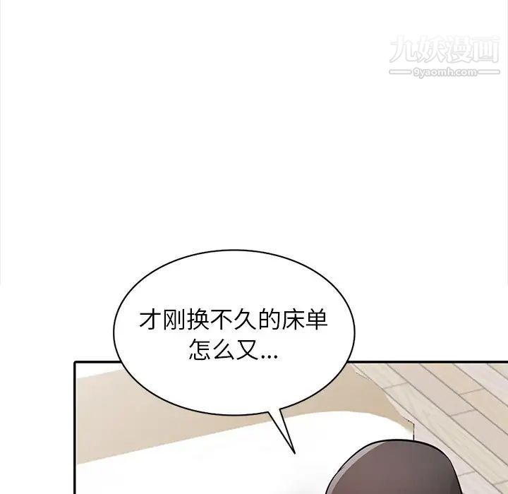 寄生姐妹第31话