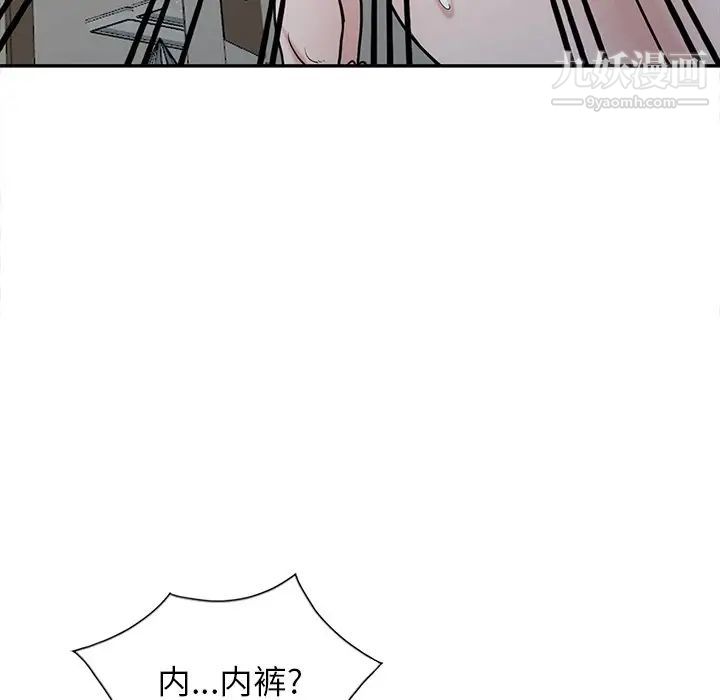 寄生姐妹第31話