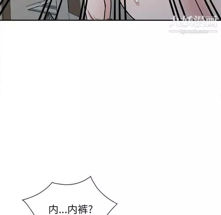 寄生姐妹第31話