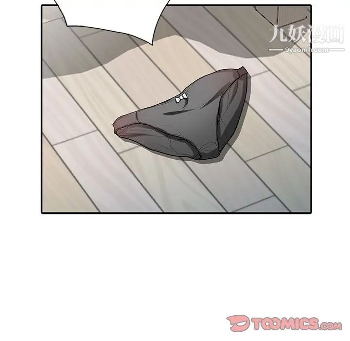 寄生姐妹第31話