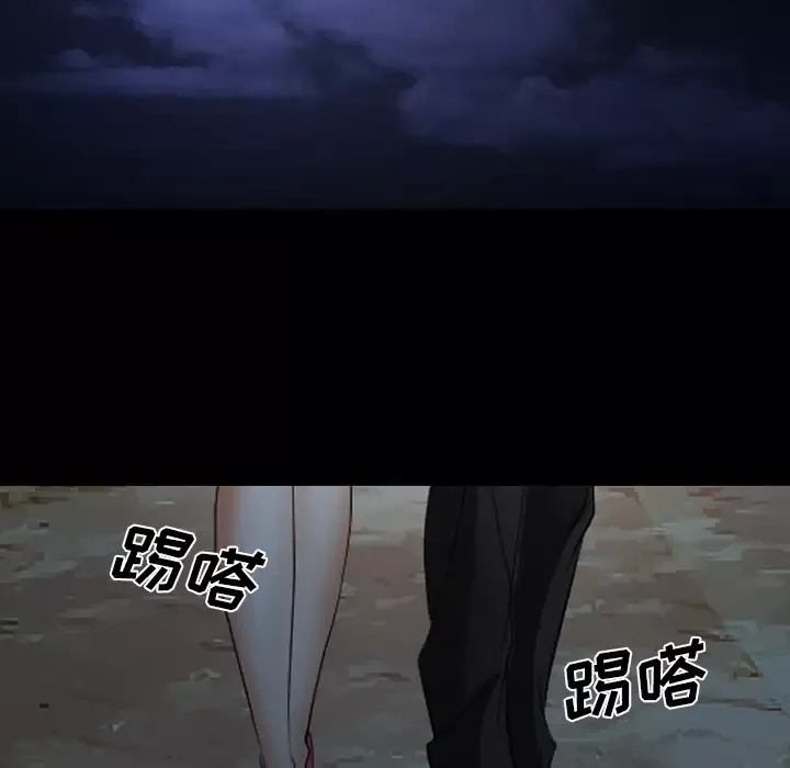 爱情契约第44话