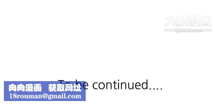 寄生姐妹第31话