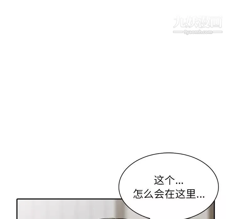 寄生姐妹第32話