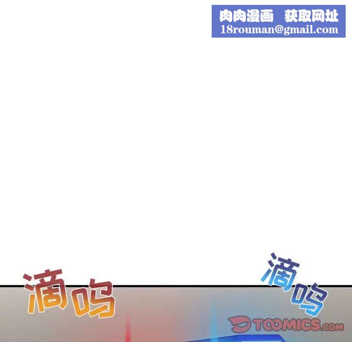 闯入我们家的H先生第56话-最终话