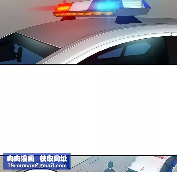闯入我们家的H先生-第56话-最终话 - 图片 67