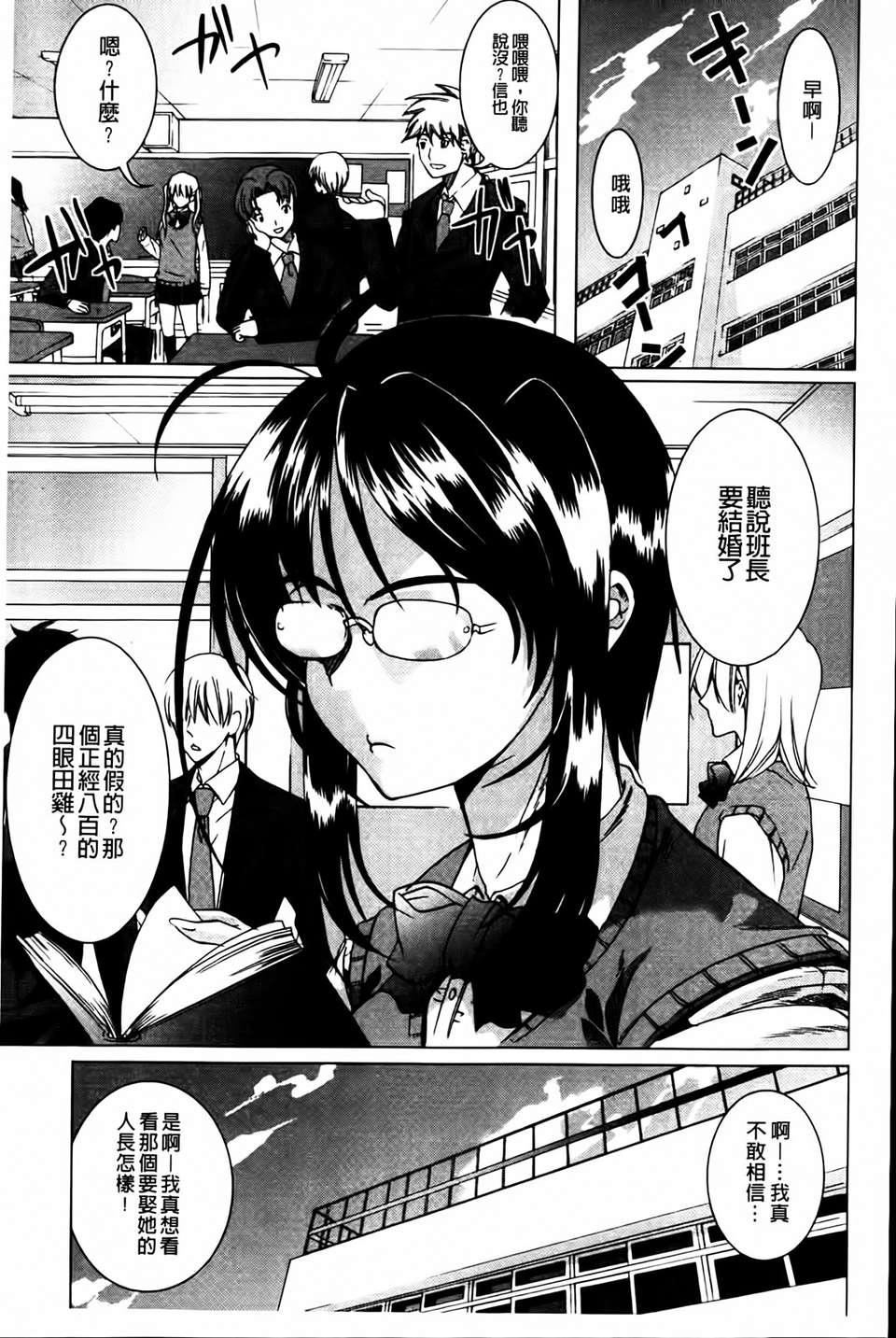 [鳳まひろ]無理ハメ彼女[鳳まひろ]無理ハメ彼女