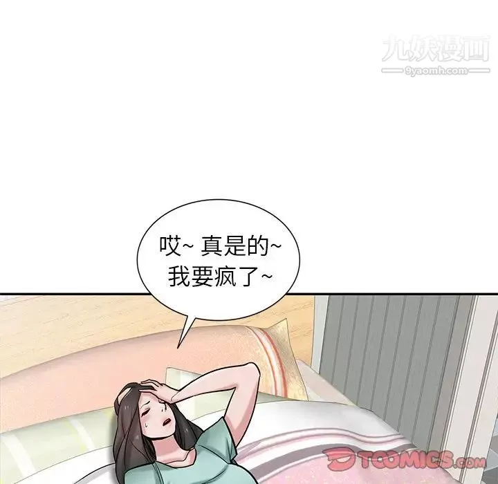 寄生姐妹-第32话 - 图片 30