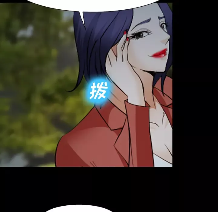 爱情契约-第44话 - 图片 101