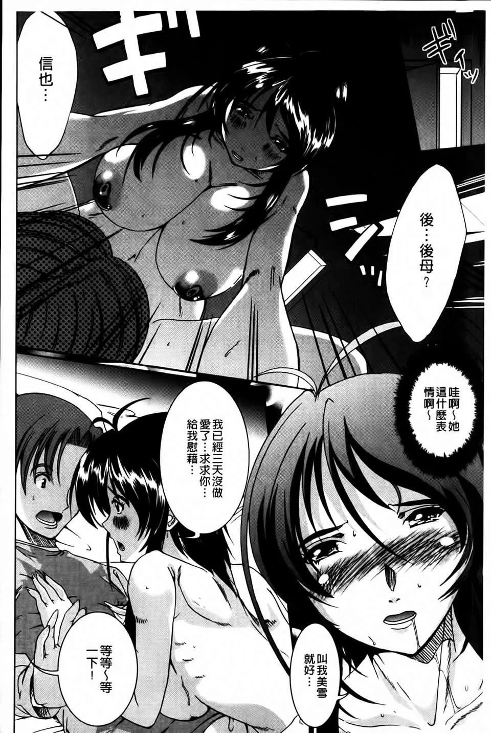 [鳳まひろ]無理ハメ彼女[鳳まひろ]無理ハメ彼女
