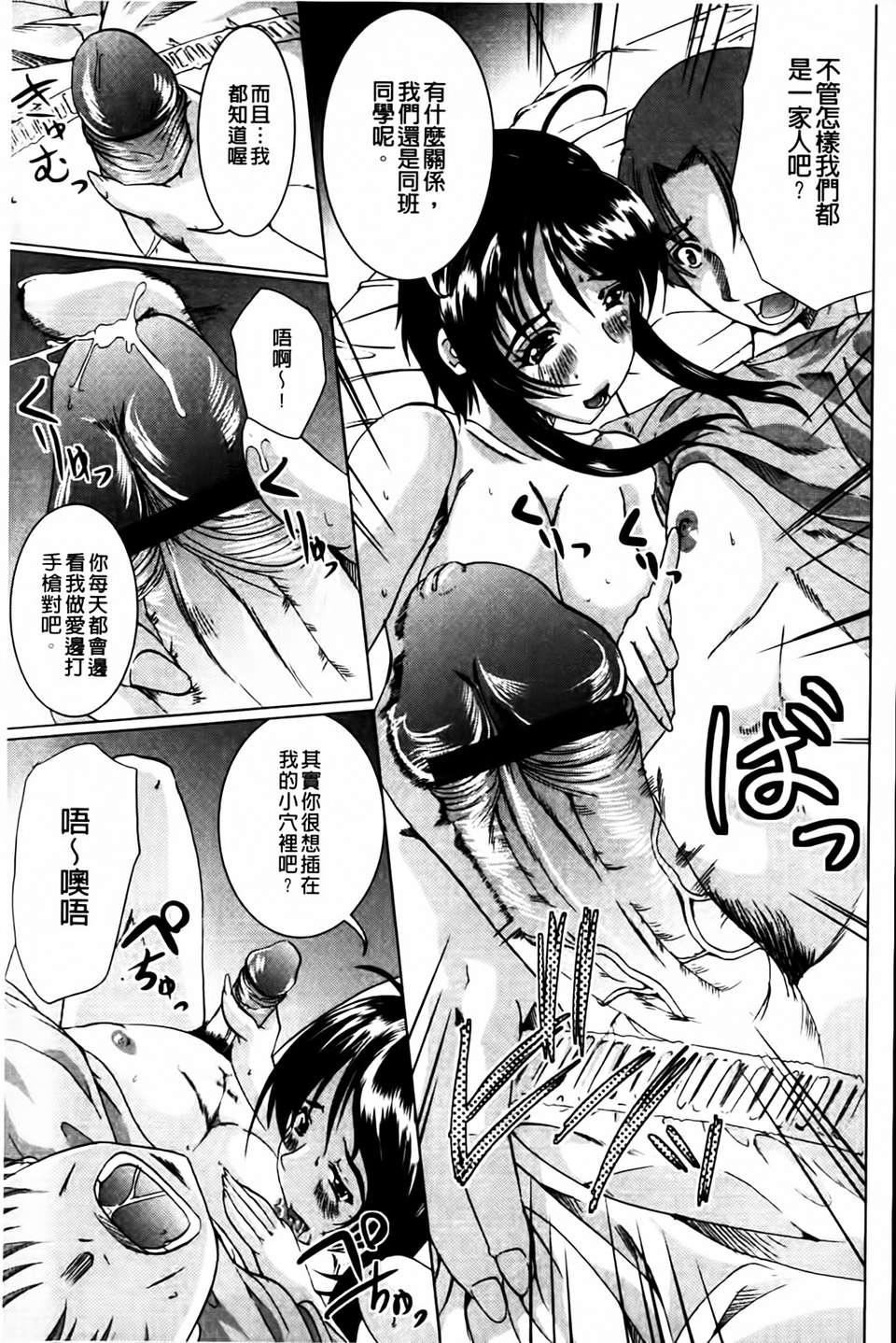 [凤まひろ]无理ハメ彼女[凤まひろ]无理ハメ彼女