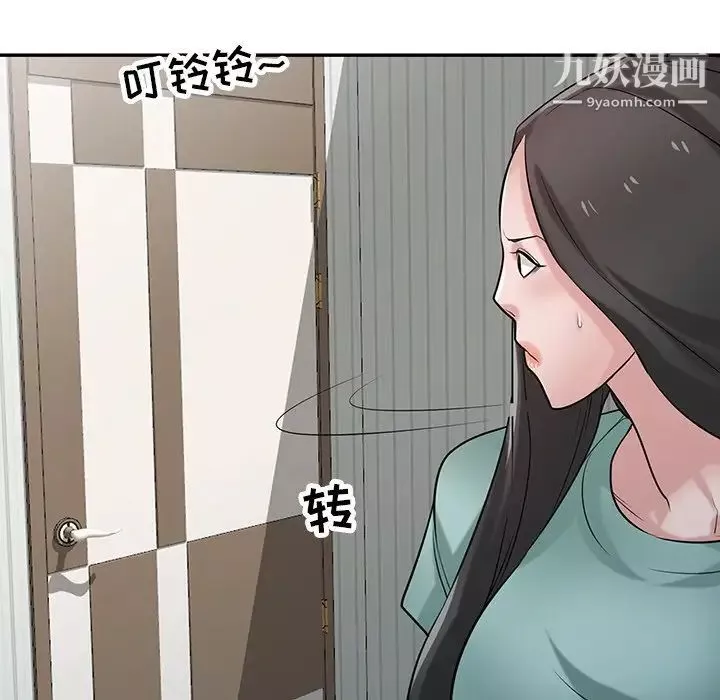 寄生姐妹第32話