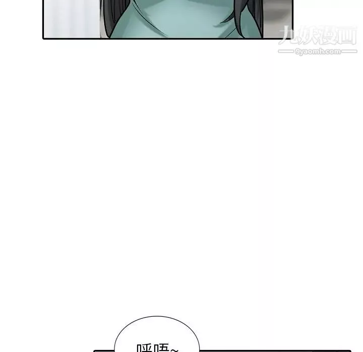 寄生姐妹第32話