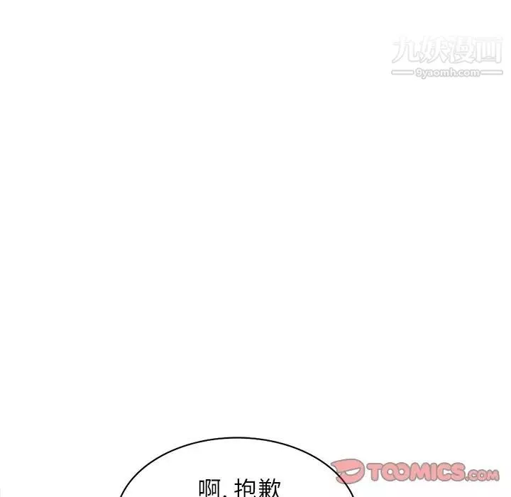 寄生姐妹-第32话 - 图片 48