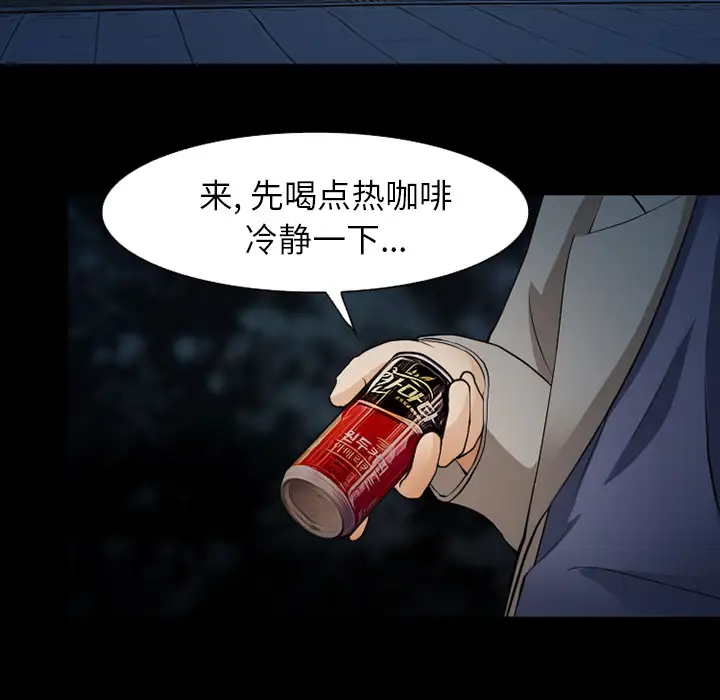 爱情契约第44话