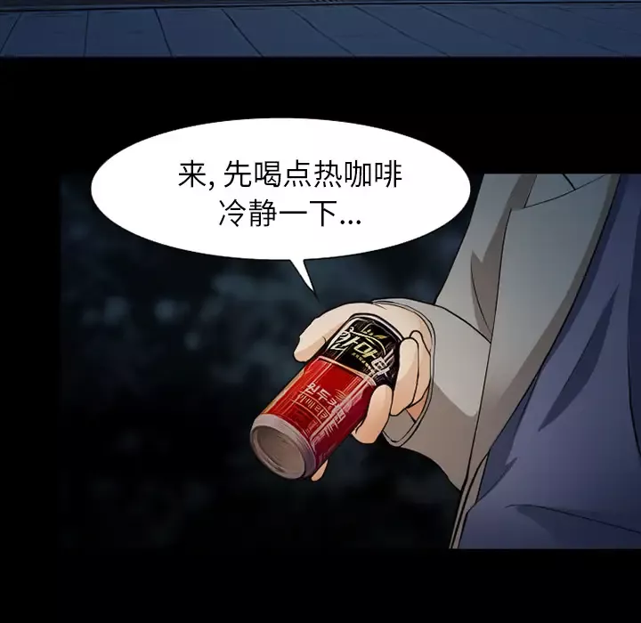 爱情契约第44话