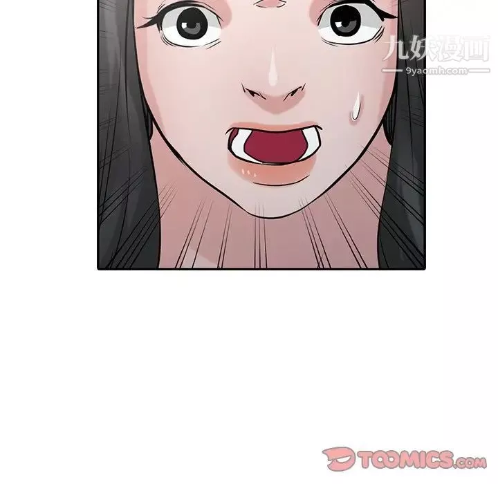 寄生姐妹第32話