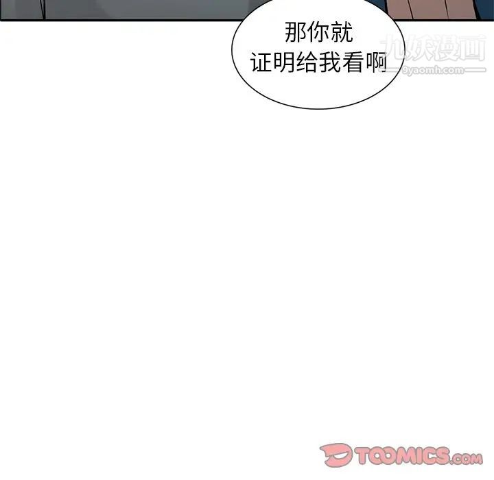 寄生姐妹第32话