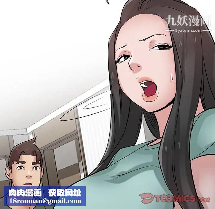 寄生姐妹第32话