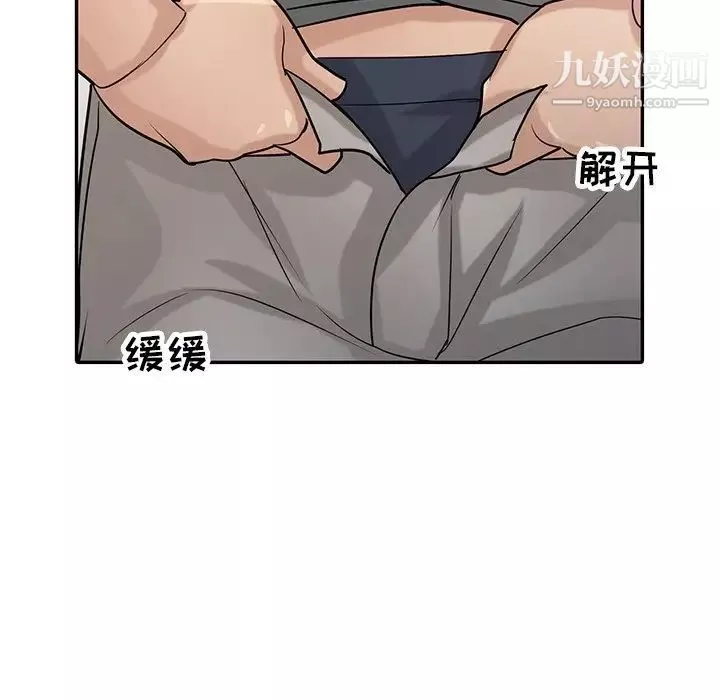 寄生姐妹第32話