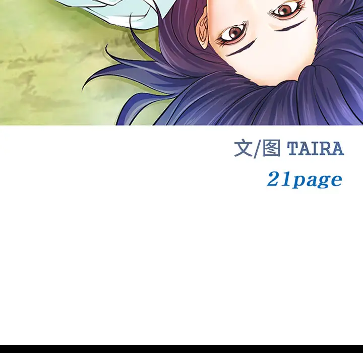 爱情契约第45话